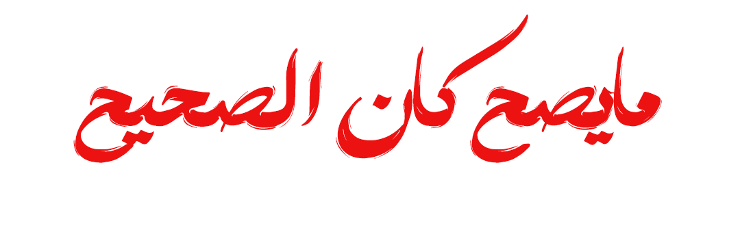 احممرر